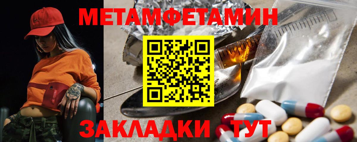 Amphetamine  Вход с VPN  Ачхой-Мартан  АМФЕТАМИН Premium 