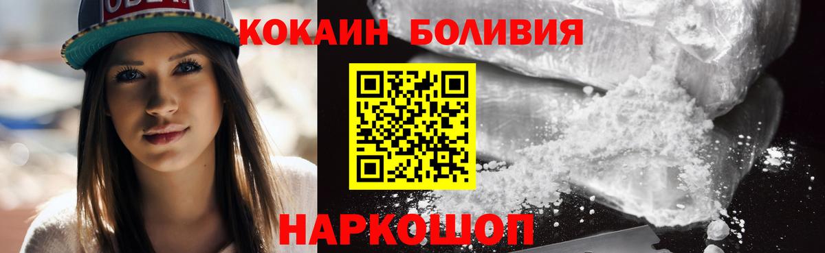 COCAIN 98% Ачхой-Мартан