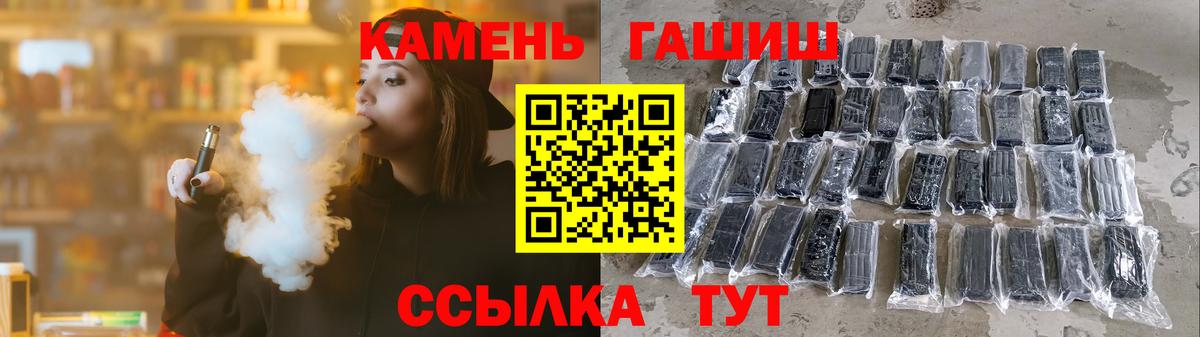 ГАШ гарик Ачхой-Мартан