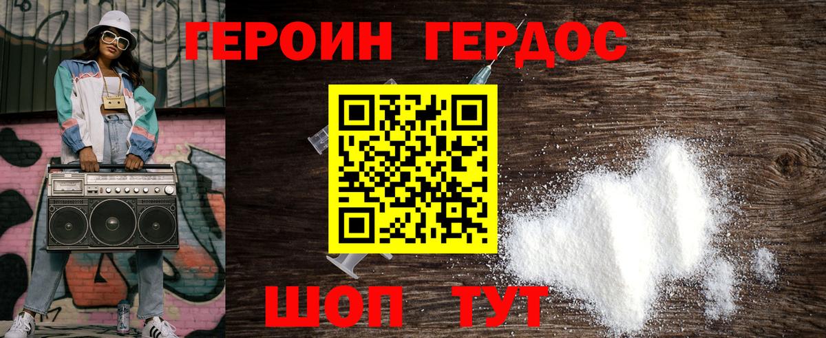 Гашиш  А ПВП СК   ГАШИШ  МЕФ кристаллы  Ачхой-Мартан  Где купить  Вход с VPN  Конопля 