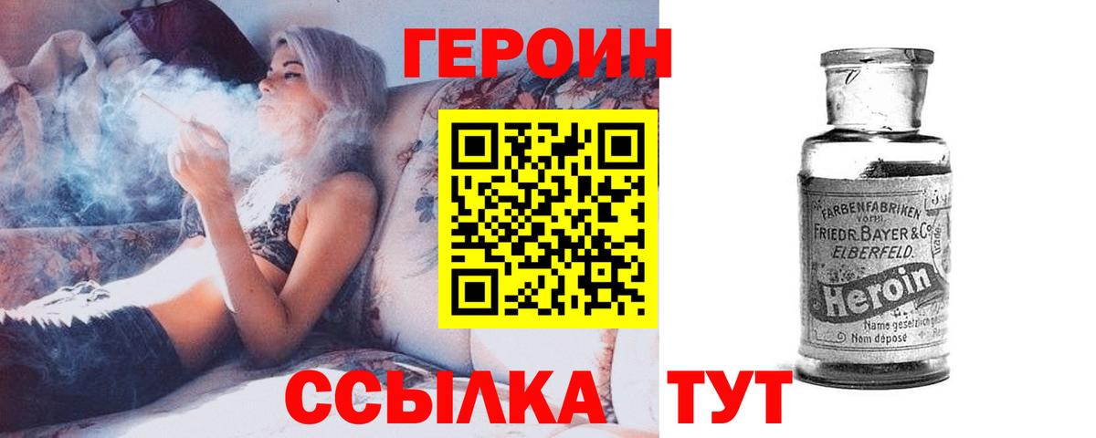 Каннабис Ачхой-Мартан