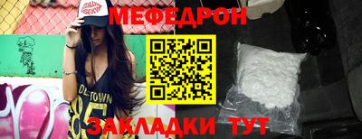 мефедрон Тверь
