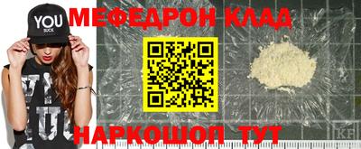 мяу мяу мука Татарск