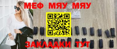 мефедрон Тверь