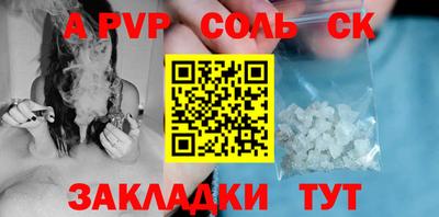 мефедрон Тверь