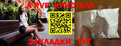 мяу мяу мука Татарск
