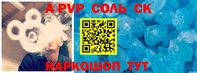мефедрон Тверь
