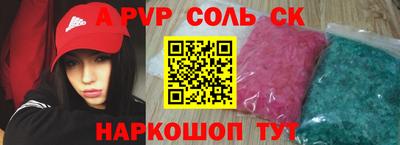 мефедрон Тверь