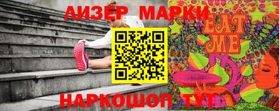 мяу мяу мука Татарск