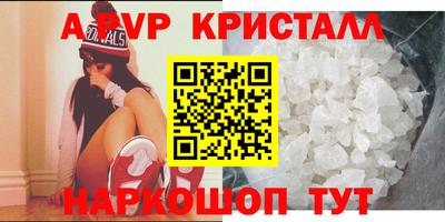 метамфетамин Тара