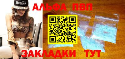 мяу мяу мука Татарск