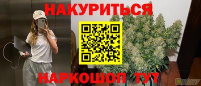 метамфетамин Тара