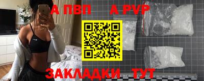 метамфетамин Тара