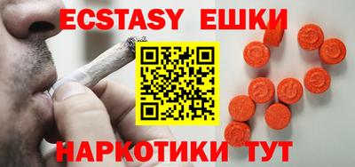 мяу мяу мука Татарск