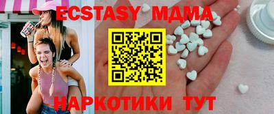 мяу мяу мука Татарск
