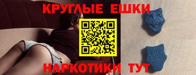 мяу мяу мука Татарск