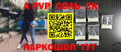 мефедрон Тверь