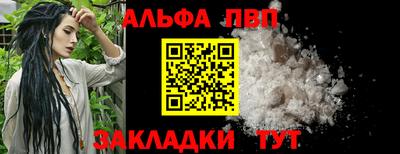мяу мяу мука Татарск