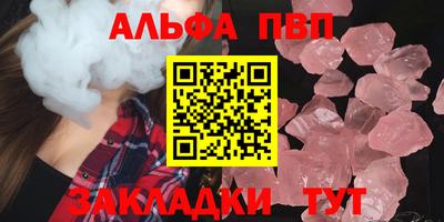 мяу мяу мука Татарск
