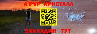 метамфетамин Тара