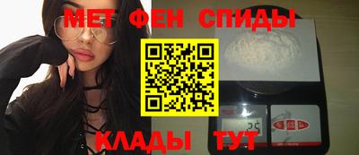 мефедрон Тверь