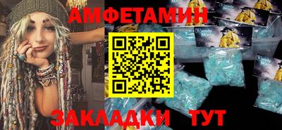 мяу мяу мука Татарск