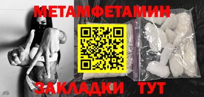 метамфетамин Тара
