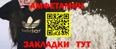 метамфетамин Тара