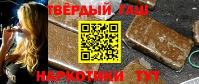 метамфетамин Тара