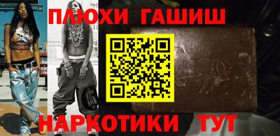 метамфетамин Тара