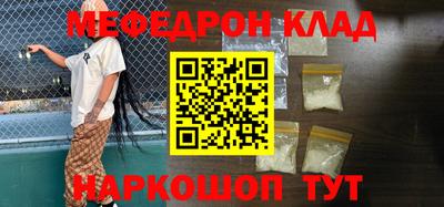 мефедрон Тверь