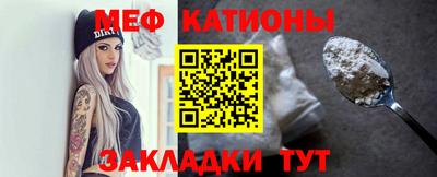 мефедрон Тверь