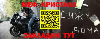 метамфетамин Тара