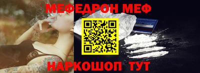 мяу мяу мука Татарск