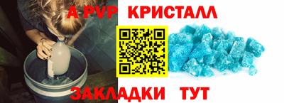мефедрон Тверь