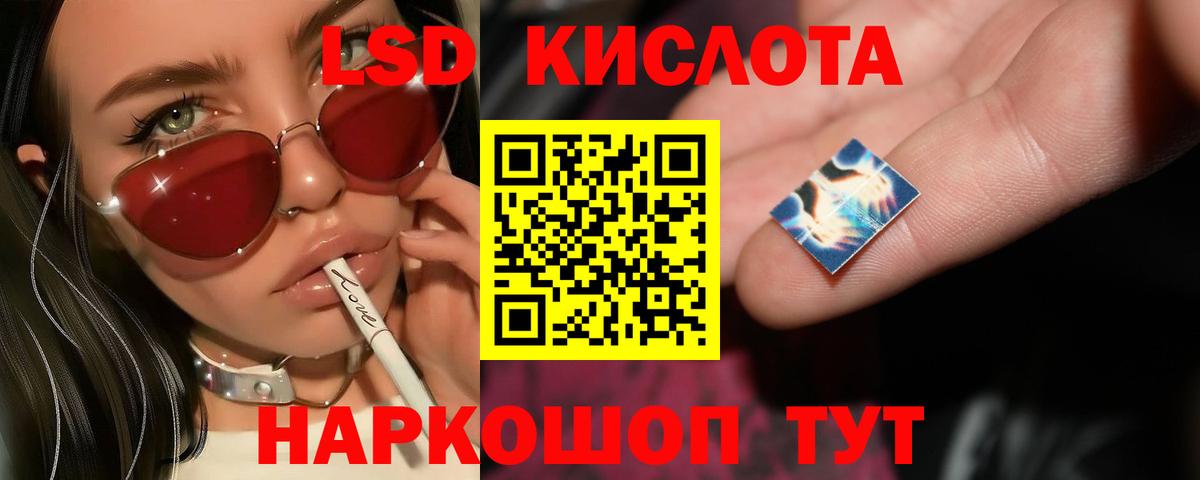 MEGA как зайти  ЛСД экстази  Лсд 25 экстази кислота  Ачхой-Мартан  Вход с VPN  ЛСД экстази кислота 