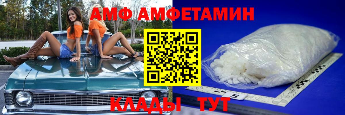Метамфетамин мет Ачхой-Мартан