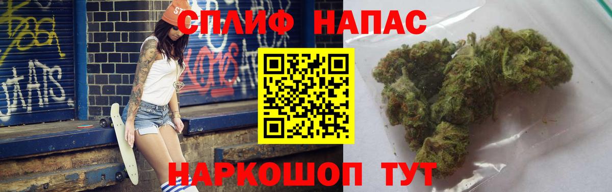 Бошки марихуана THC 21%  Вход с VPN  Ачхой-Мартан  Канабис AK-47  Канабис SATIVA & INDICA 