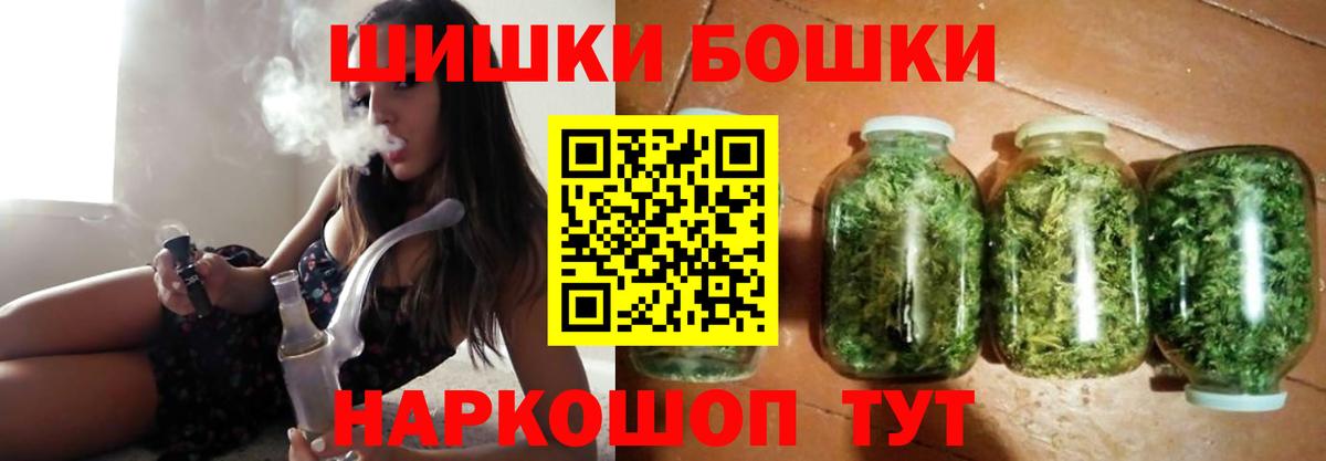 Марихуана семена Ачхой-Мартан
